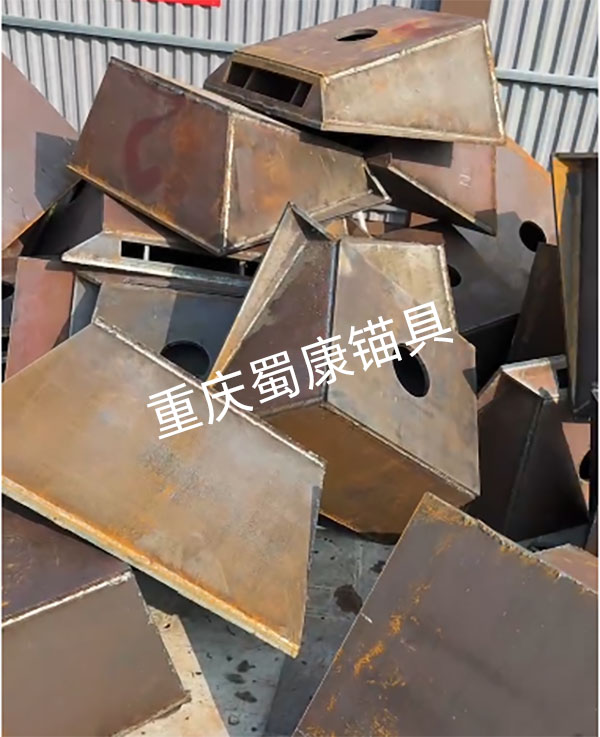 鋼錨墩、鋼斜托